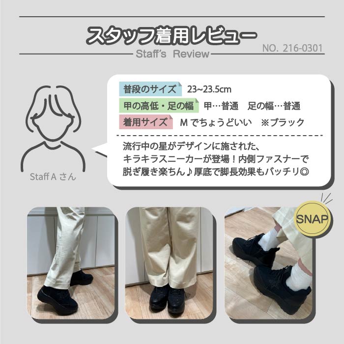 MUUM スニーカ― 216-0301ss