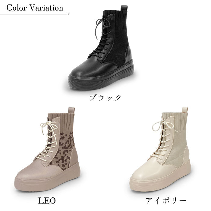 MUUM厚底ソックスブーツ216-1741