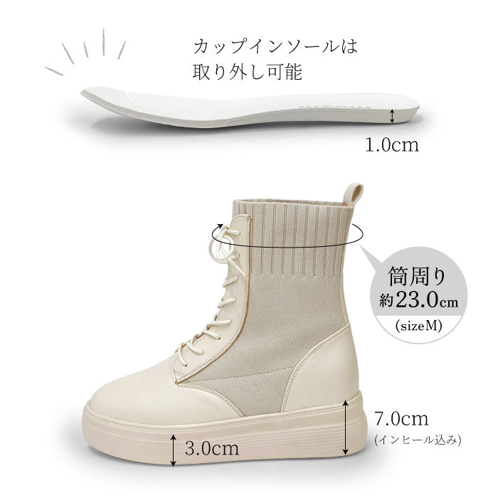 MUUM厚底ソックスブーツ216-1741