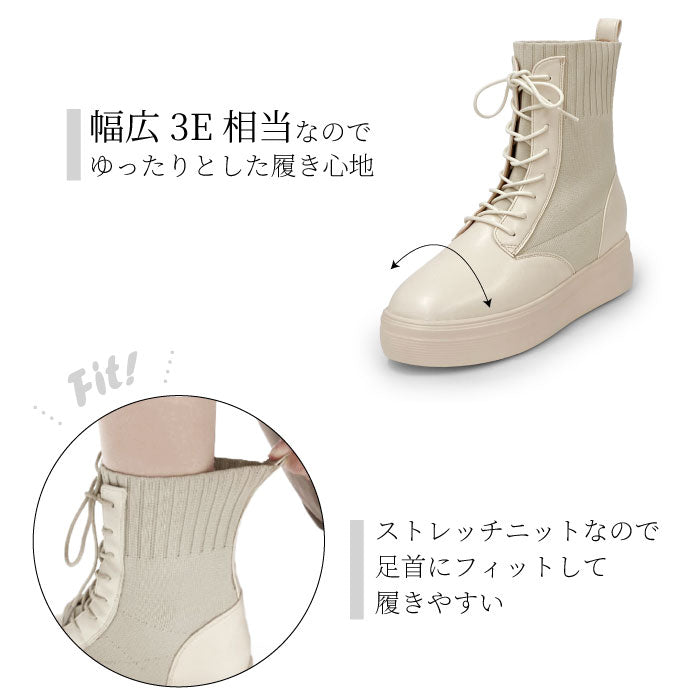 MUUM厚底ソックスブーツ216-1741