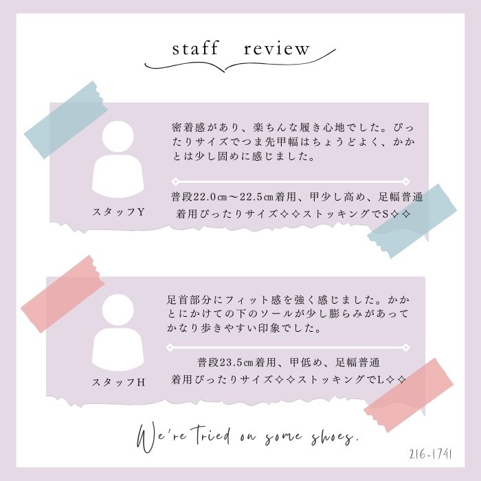 MUUM厚底ソックスブーツ216-1741