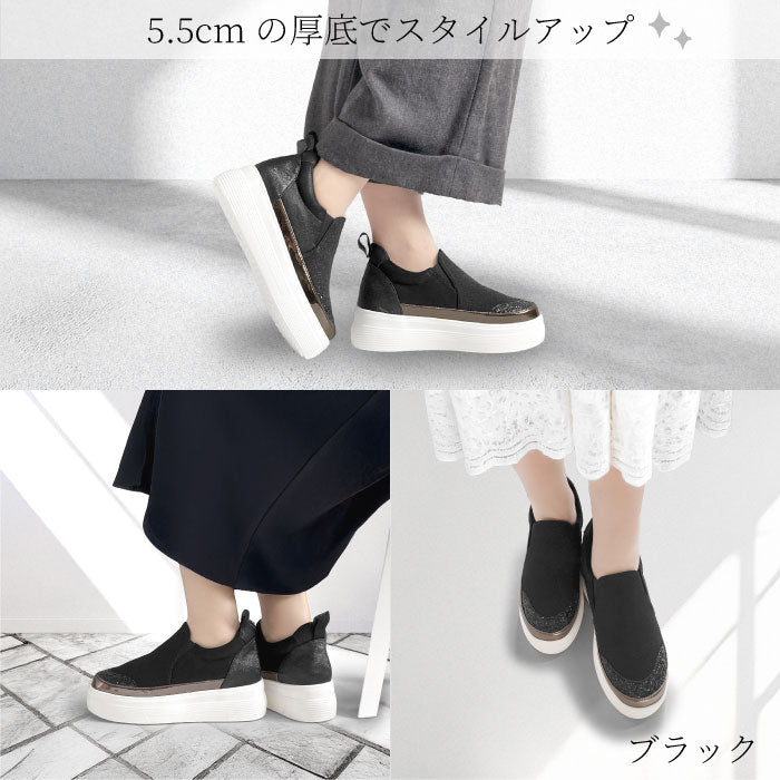 MUUM 厚底 スリッポン スニーカー 216-1803