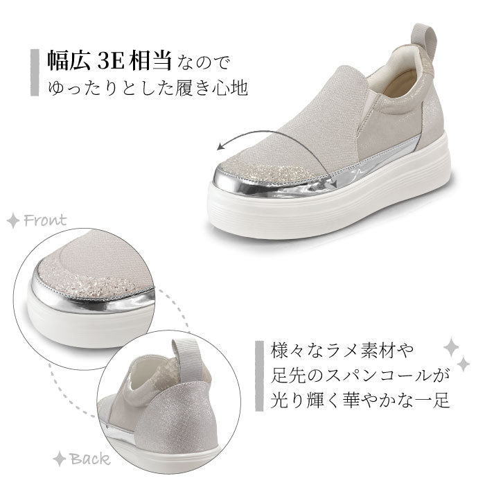 MUUM 厚底 スリッポン スニーカー 216-1803