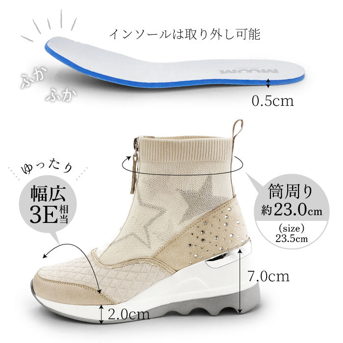 MUUM 厚底 スター ソックスブーツ 216-2103