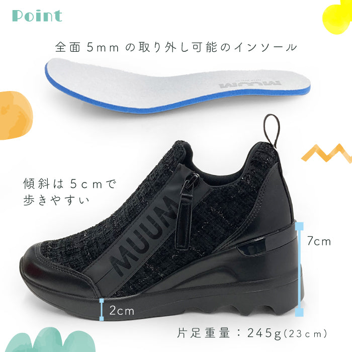 MUUM 厚底スニーカー 216-2105