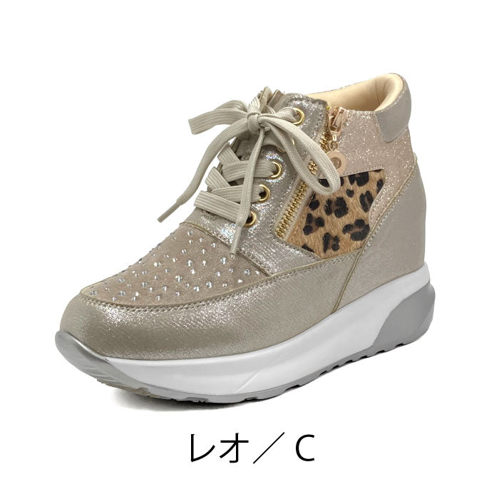 MUUM 厚底スニーカー 216-9883