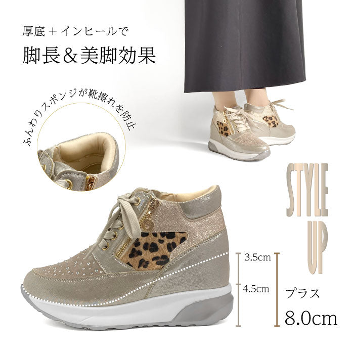 MUUM 厚底スニーカー 216-9883