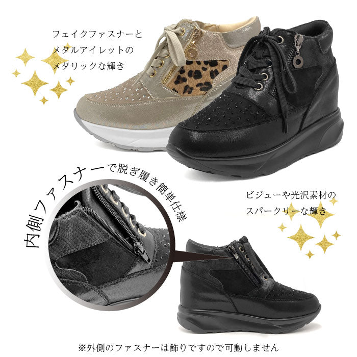 MUUM 厚底スニーカー 216-9883