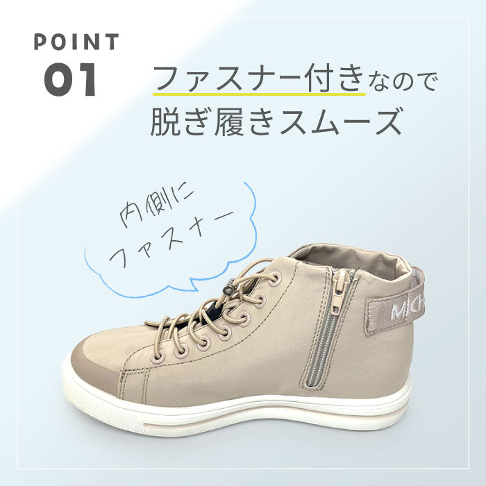 MK MICHEL KLEIN 防水スニーカー025-0409ss