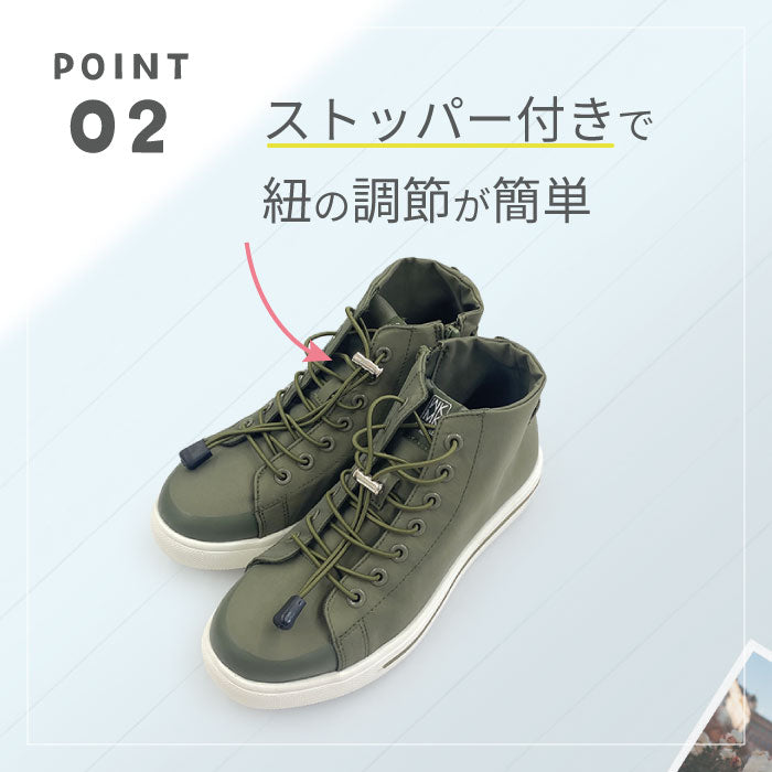 MK MICHEL KLEIN 防水スニーカー025-0409ss