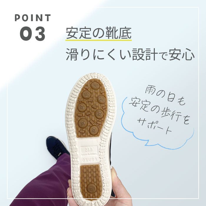 MK MICHEL KLEIN 防水スニーカー025-0409ss