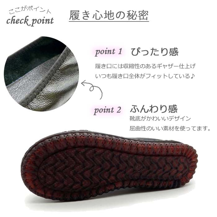 Airystepバレエシューズ039-0255aw