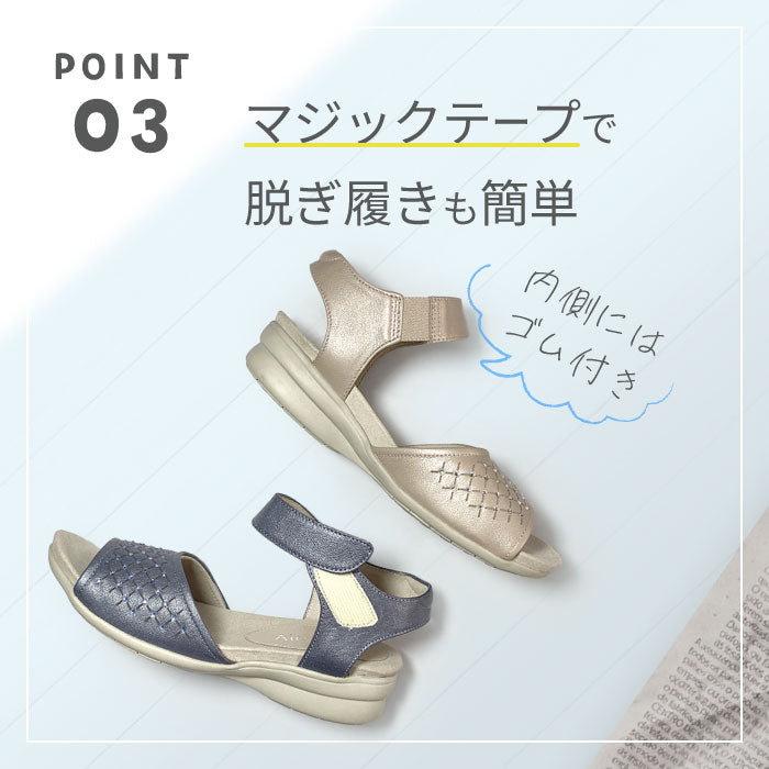 Airystep ネックベルトサンダル059-3369