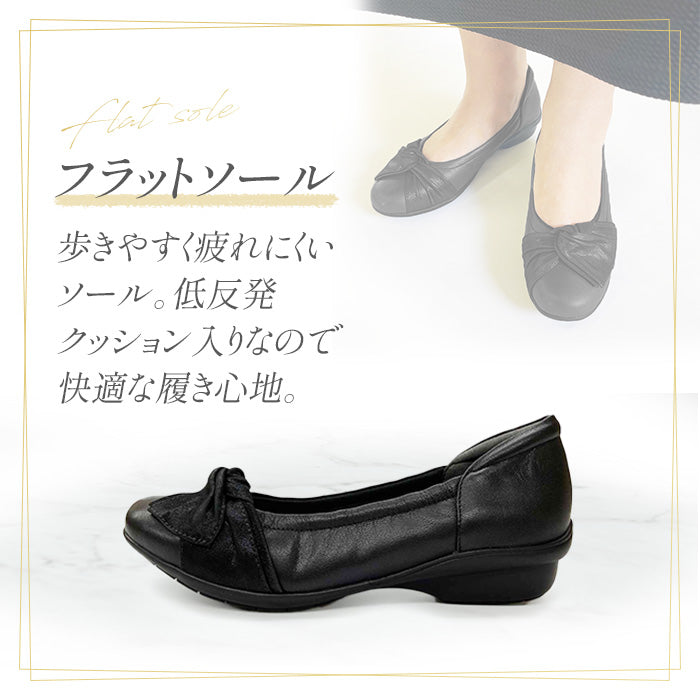 Airystepレザーバレエシューズ059-3522aw