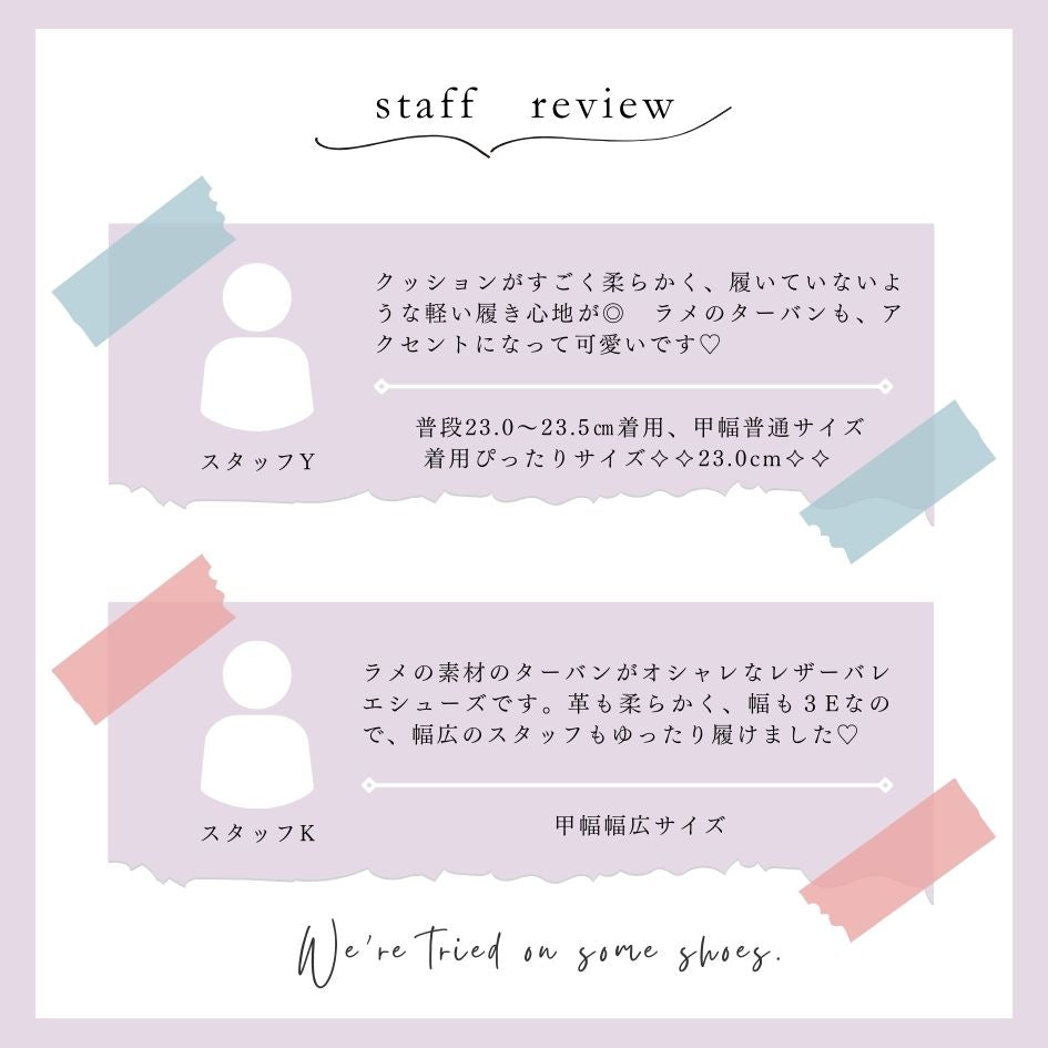 Airystepレザーバレエシューズ059-3522aw