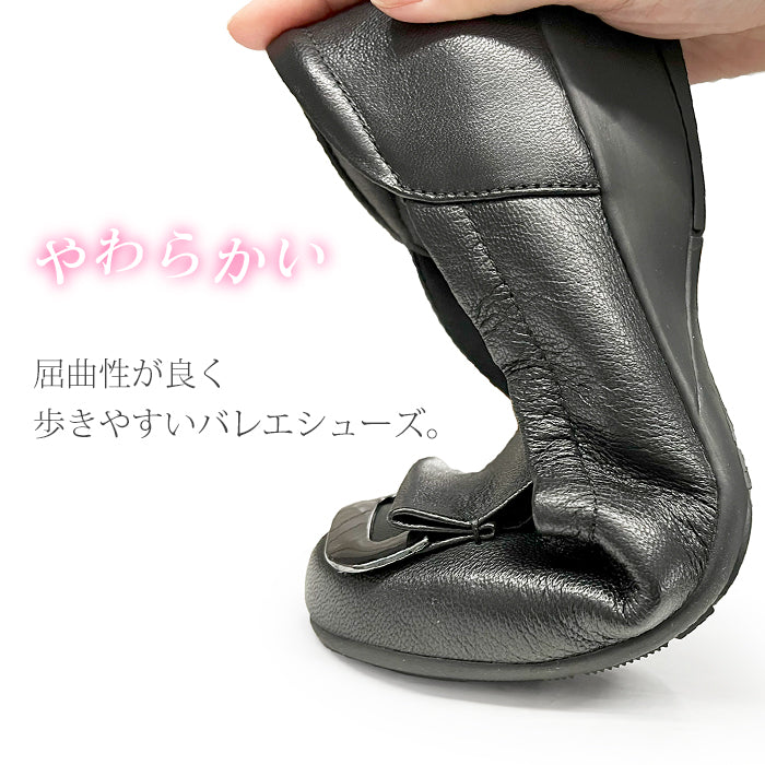 Airystepレザーバレエシューズ059-7586aw