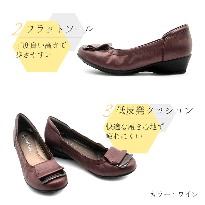 Airystepレザーバレエシューズ059-7586aw