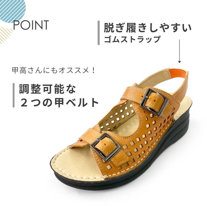 【FINAL SALE 対象】Airystepレザーサンダル069-0327