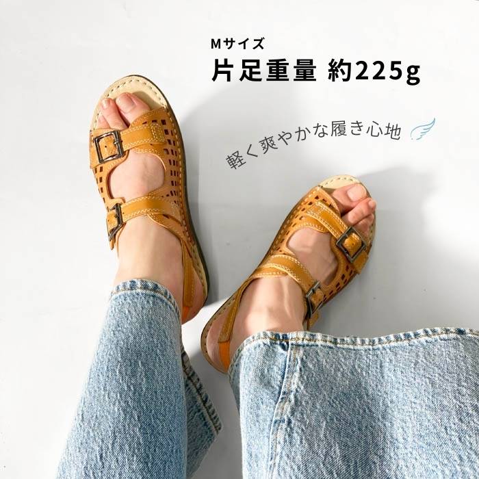 【FINAL SALE 対象】Airystepレザーサンダル069-0327
