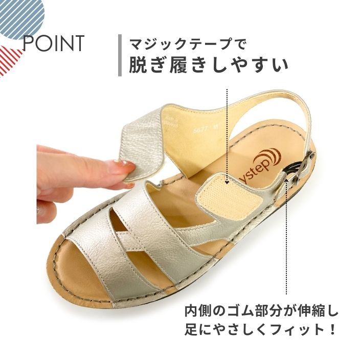 Airystep レザーサンダル 072-5677