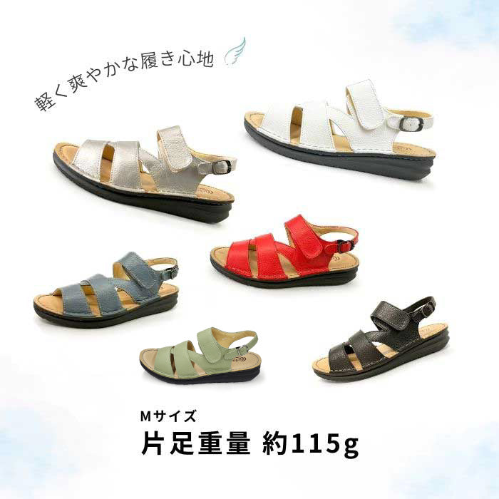 Airystep レザーサンダル 072-5677