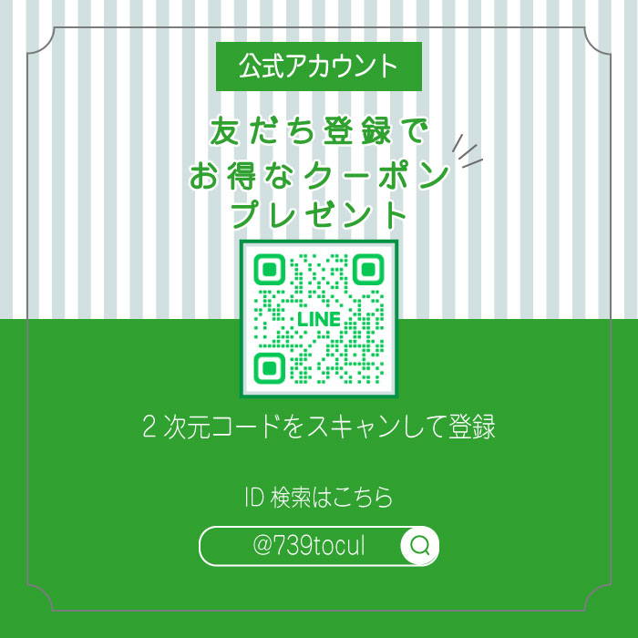 BEAUTYCREW CASUALレザーブーツ059-8159