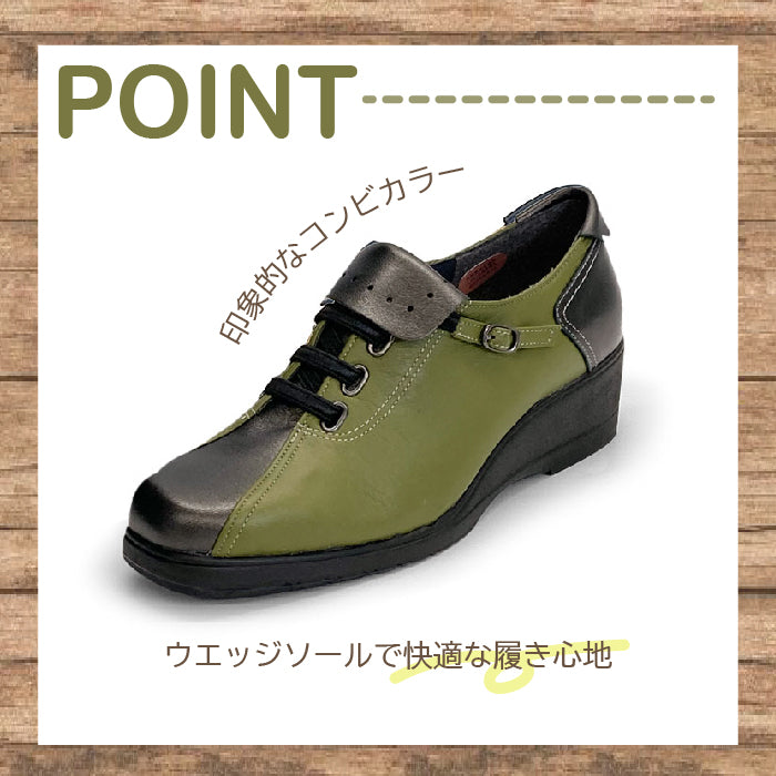 Airystep スリッポンシューズ 082-0554aw