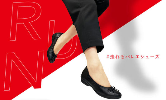 エアリーステップの走れるバレエシューズ！！！