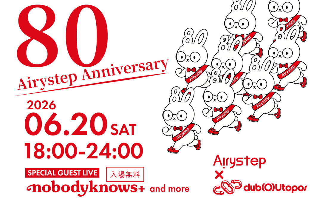 ＼（株）エアリーステップ創業80周年記念！／