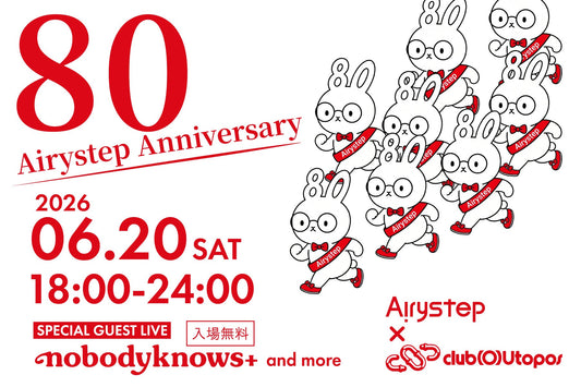 ＼（株）エアリーステップ創業80周年記念！／
