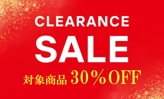 【30％OFF】クリアランスセール開催中！エアリーステップが対象品に！