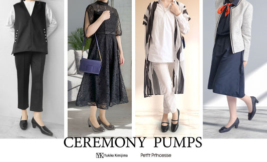 入学・卒業のハレの日に活躍するパンプス特集！