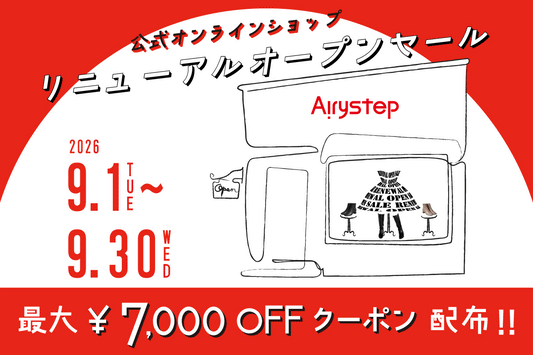 📣リニューアルオープンセール