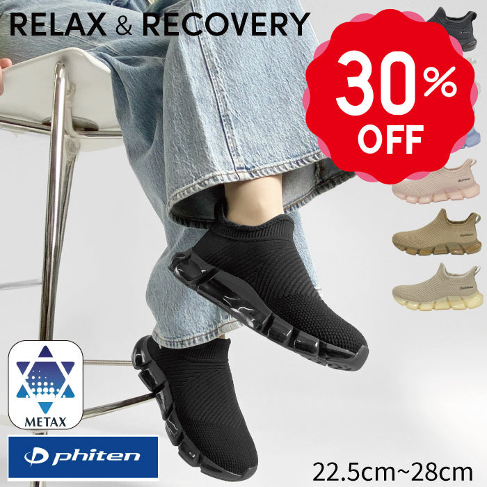 phiten