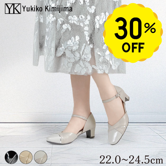 Yukiko Kimijima