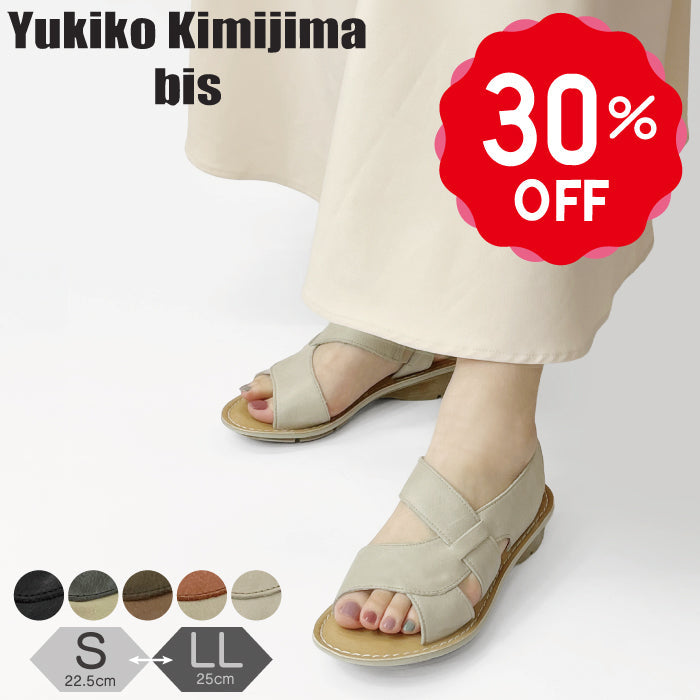 Yukiko Kimijima bis