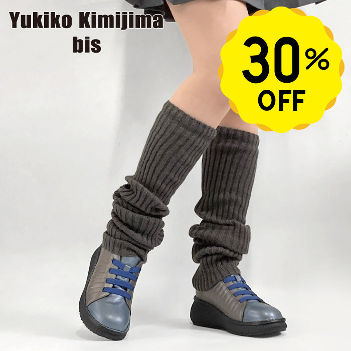 Yukiko Kimijima bis