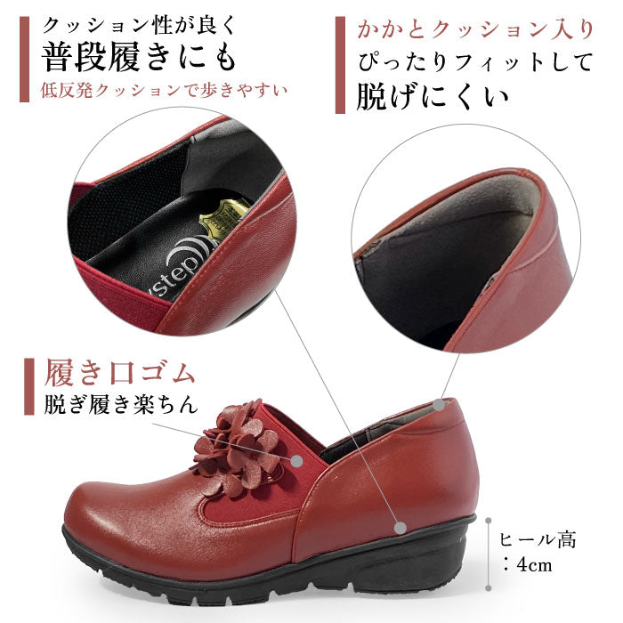 Airystep レザーシューズ 032-4327ss