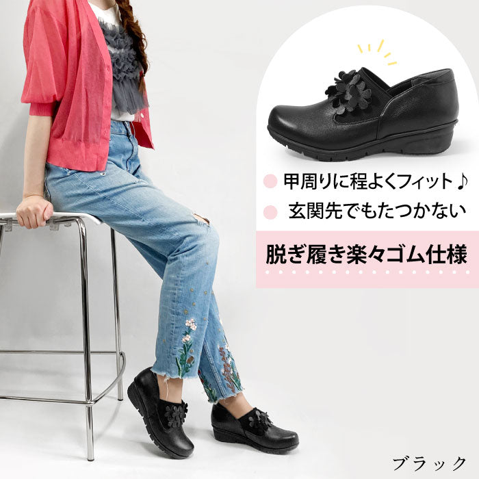 Airystep レザーシューズ 032-4327ss