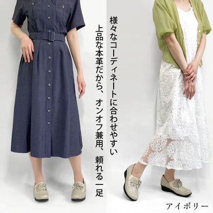 Airystep レザーシューズ 032-4327ss