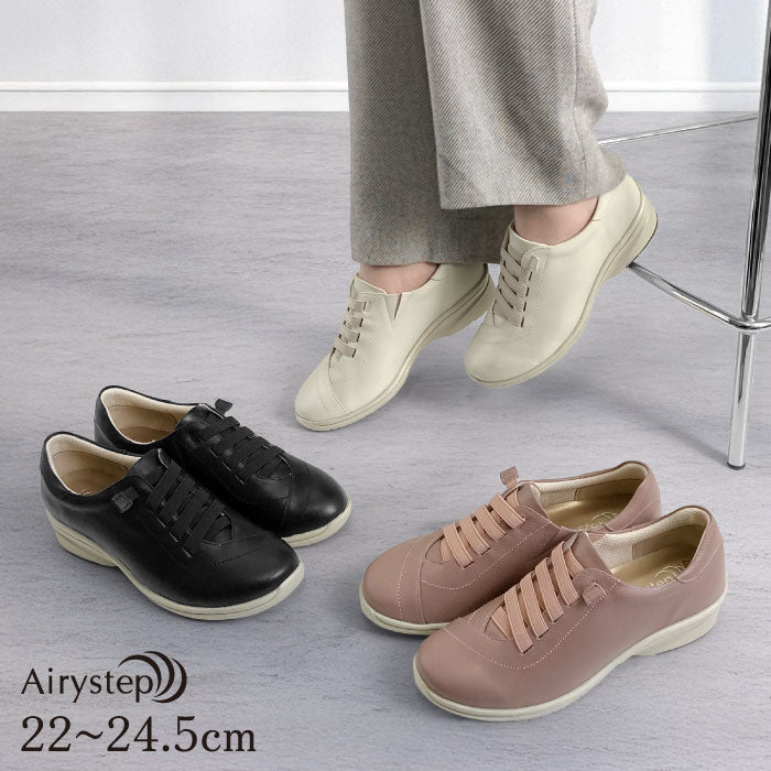 Airystep レザーシューズ 032-7742ss
