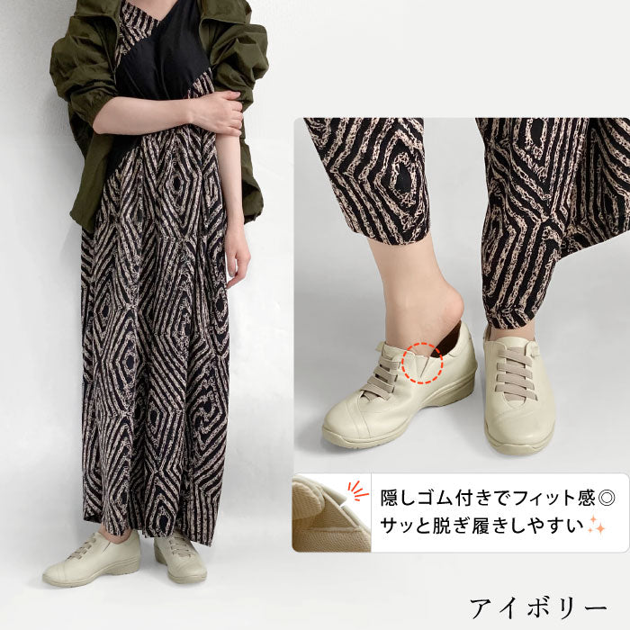 Airystep レザーシューズ 032-7742ss