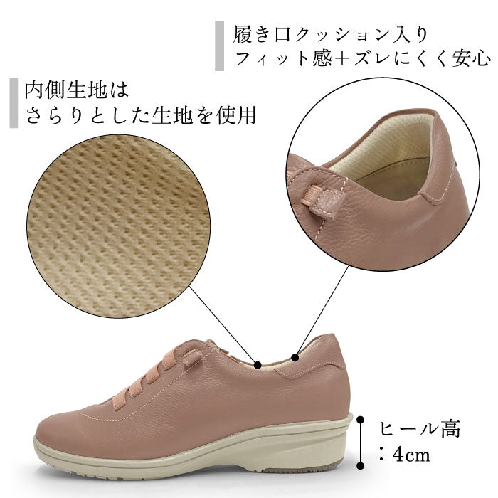 Airystep レザーシューズ 032-7742ss