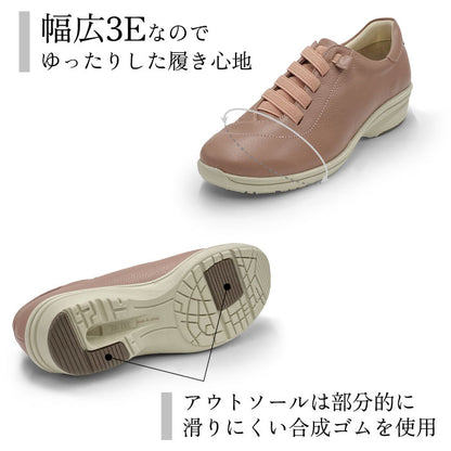 Airystep レザーシューズ 032-7742ss
