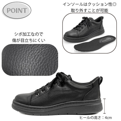 Airystep 036-1042