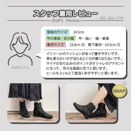 Airystepレザーブーツ036-1779