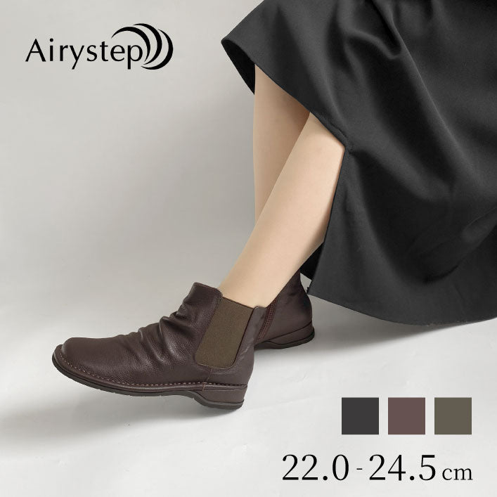 Airystep レザーブーツ 036-1885