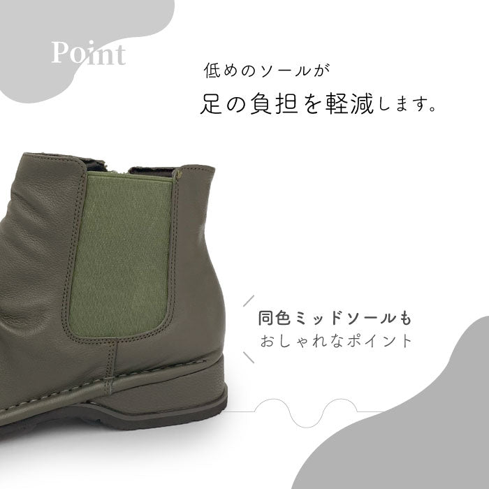 Airystep レザーブーツ 036-1885