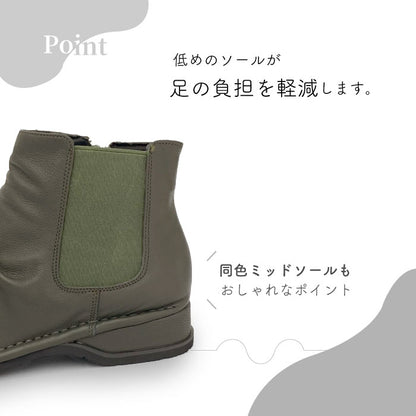 Airystep レザーブーツ 036-1885