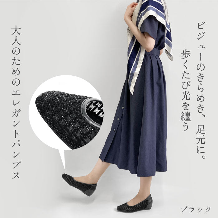 Airystep チュールフラットシューズ 036-2388